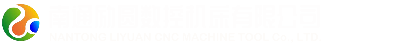 卷板機(jī)_四輥卷板機(jī)_全自動(dòng)四輥卷板機(jī)_江蘇春秋重型機(jī)械有限公司|南通春秋機(jī)械集團(tuán)有限公司